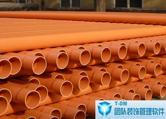 T-DM團隊裝飾行業(yè)管理軟件