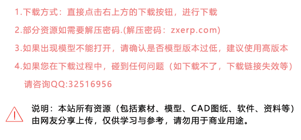 CorelDraw X7 64位 破解版 中文版 免費(fèi)下載