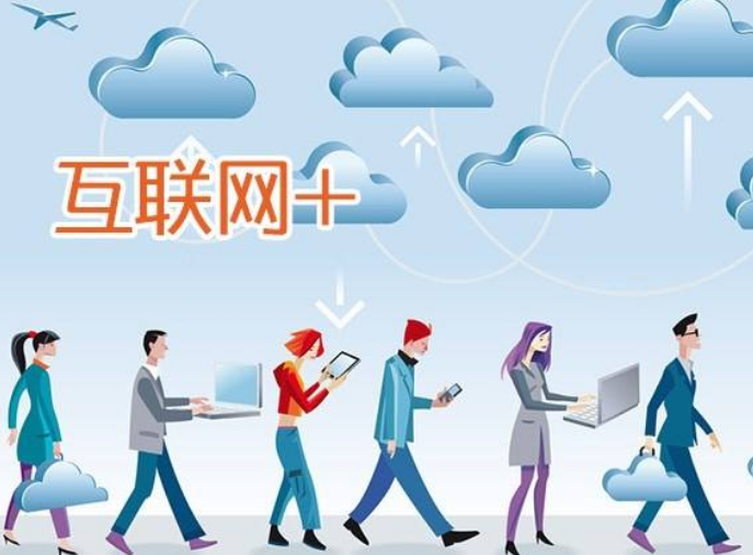 image.png 互聯網裝修大趨勢你知道有哪些