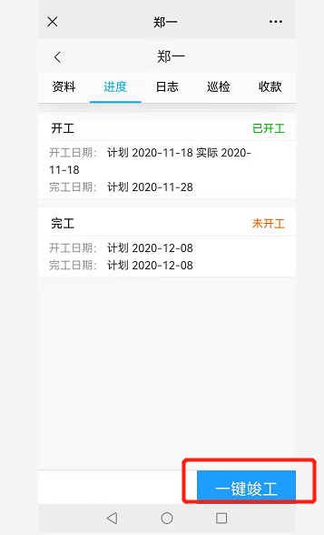 ERP辦公管理軟件 ERP辦公管理軟件