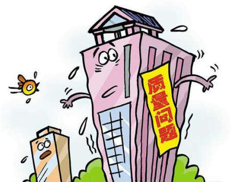 裝修質(zhì)量問(wèn)題