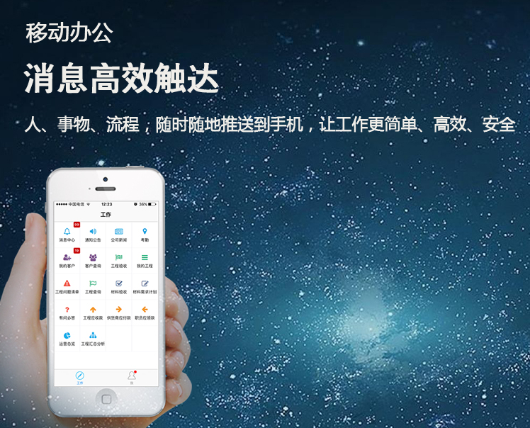 美佳云裝APP 美佳云裝APP