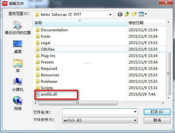 InDesign免費下載 InDesign免費下載