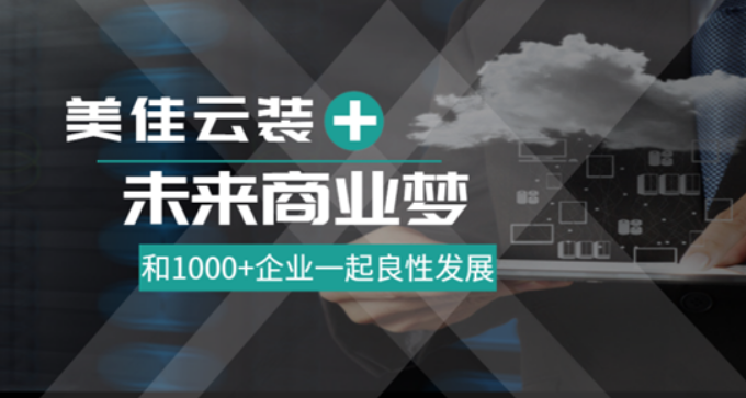 image.png 工程管理系統(tǒng)讓裝修公司工程管理更輕松