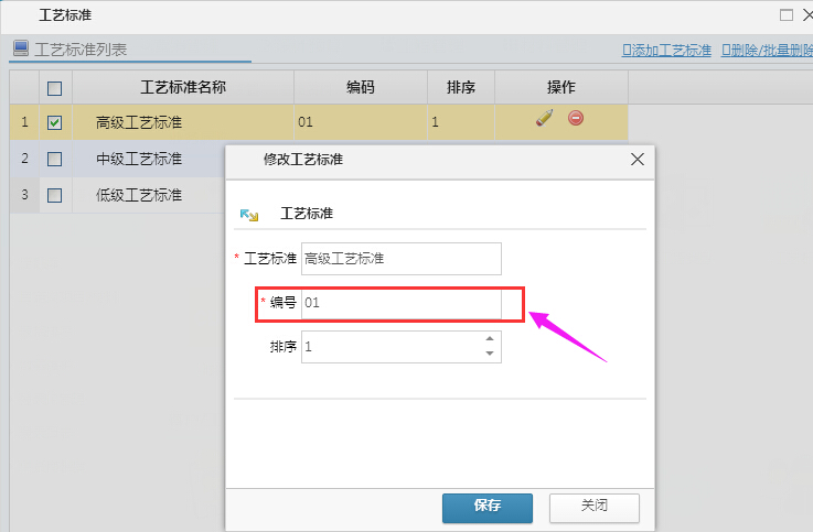 裝飾公司工藝標(biāo)準(zhǔn)導(dǎo)入