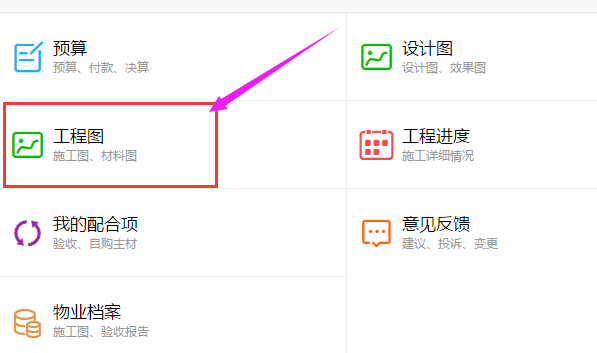 客戶附件管理優化