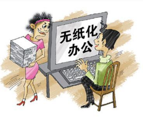 無紙化線上完成材料下單發貨一條龍管理