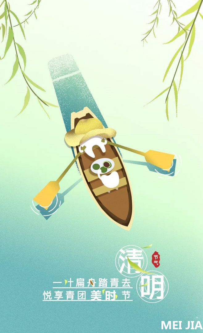 清明下雨的N種解釋