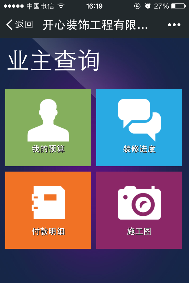 b޹˾I(y)΢ŠI(yng)N