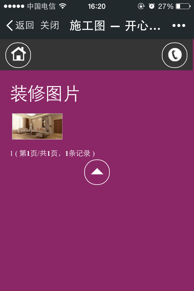 ΢Ų鿴bެF(xin)(chng)ʩD