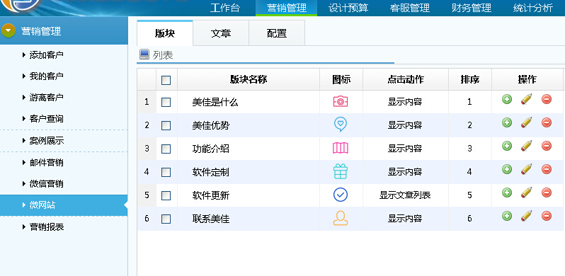 b޹˾΢W(wng)վϵy(tng)